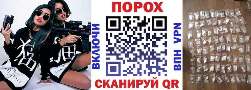 купить   блэк спрут сайт  АМФЕТАМИН VHQ  Шагонар 