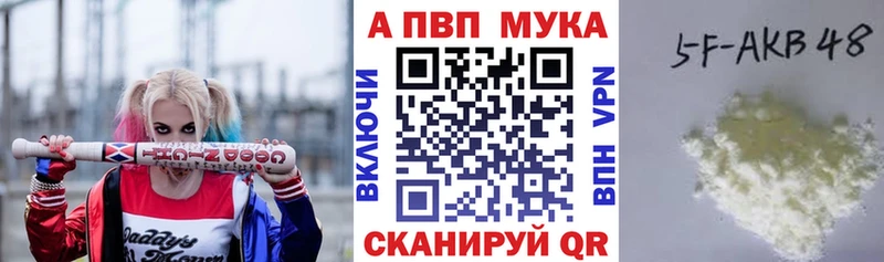 где можно купить наркотик  Шагонар  А ПВП мука 