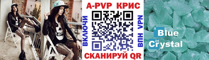 А ПВП Соль Шагонар