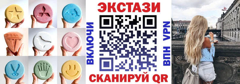 Экстази Cube наркотики Шагонар