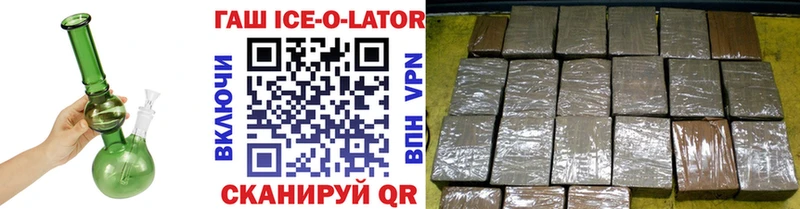 что такое   Шагонар  ссылка на мегу онион  shop какой сайт  ГАШИШ гашик 