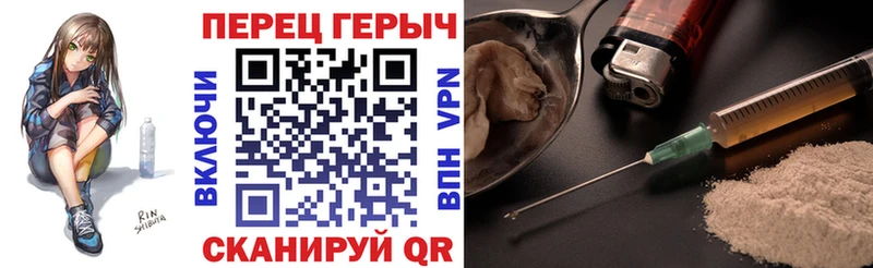 цена наркотик  Шагонар  кракен вход  Героин гречка 