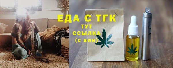 дурь Белокуриха