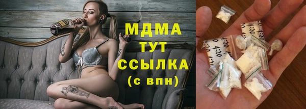 дурь Белокуриха