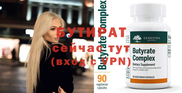 дурь Белокуриха