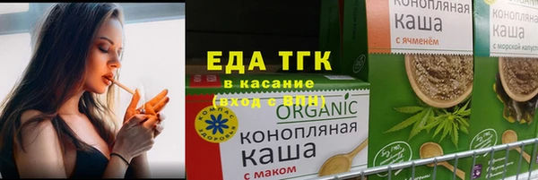 дурь Белокуриха
