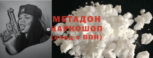 гашишное масло Белоозёрский