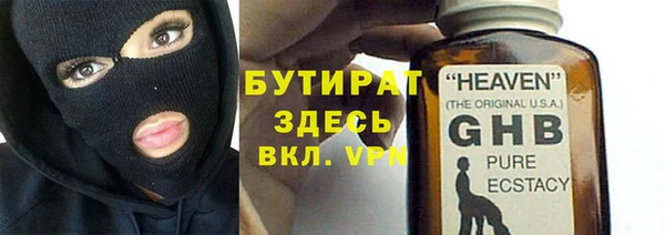 дурь Белокуриха