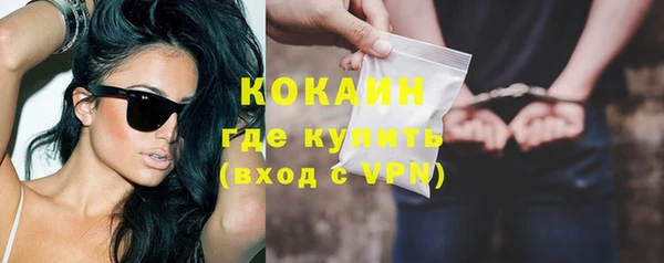 гашишное масло Белоозёрский