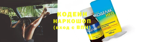 дурь Белокуриха