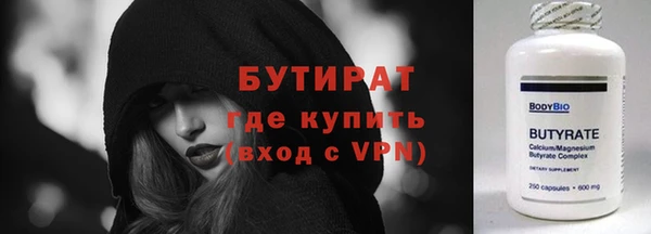 таблы Беломорск