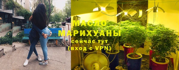 гашишное масло Белоозёрский
