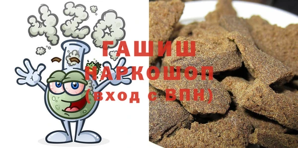 гашишное масло Белоозёрский