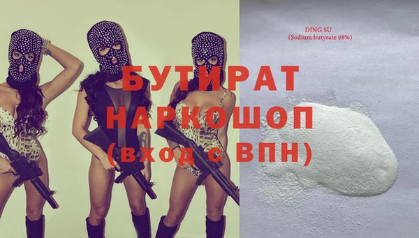 дурь Белокуриха