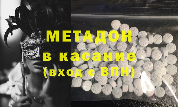 гашишное масло Белоозёрский