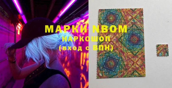 экстази Майский