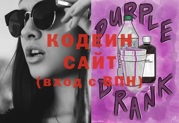 гашишное масло Белоозёрский