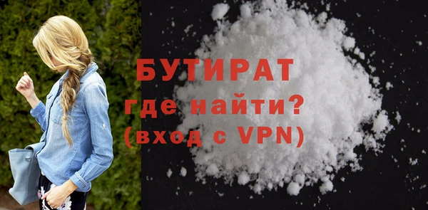 дурь Белокуриха