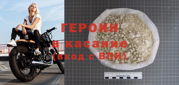 гашишное масло Белоозёрский