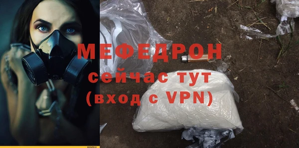 дурь Белокуриха