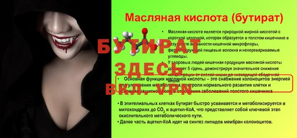 таблы Беломорск