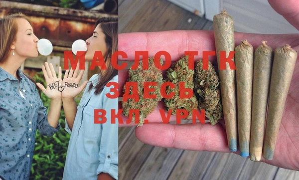 гашишное масло Белоозёрский