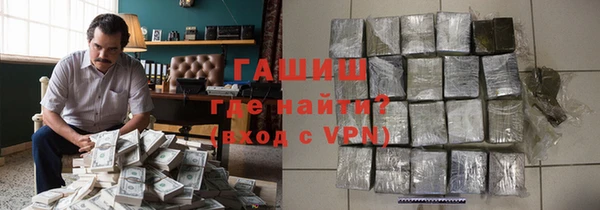 гашишное масло Белоозёрский
