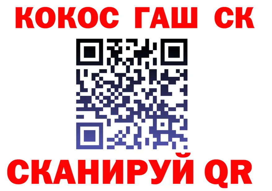 APVP СК КРИС как зайти даркнет blacksprut Шагонар