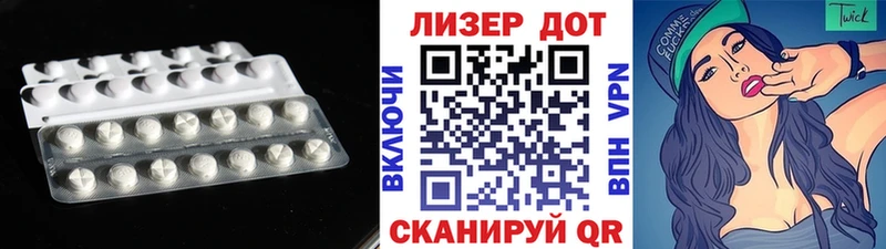 LSD-25 экстази кислота Шагонар
