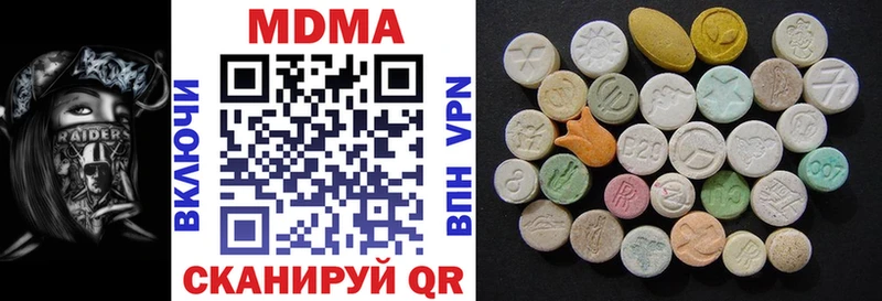mega зеркало  Шагонар  MDMA VHQ 