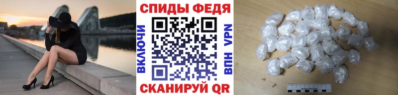 нарко площадка Telegram  наркота  Шагонар  МЕТАМФЕТАМИН Methamphetamine 
