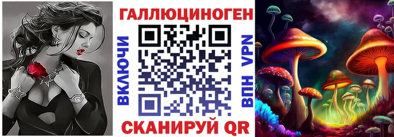 Галлюциногенные грибы Magic Shrooms  Шагонар 