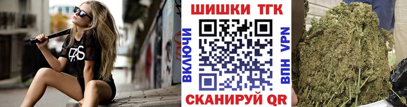 Марихуана Amnesia  дарнет шоп  Шагонар 